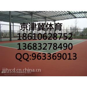 供应厂家承接设计硅pu网球场施工尺寸，硅pu篮球场建设尺寸，硅pu羽毛球场铺设尺寸，硅pu网球场施工图纸