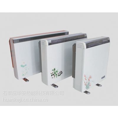 华安储热式电暖器图片
