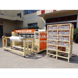 Ӧultrasonic gauze slitting machine