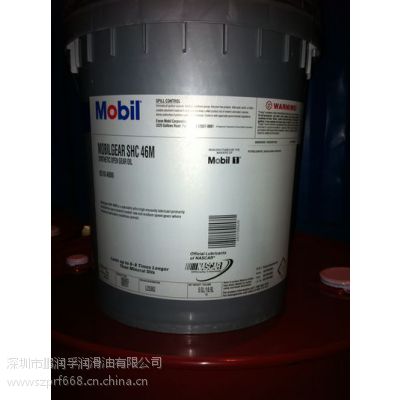 ӦMOBIL SHC PM220 ںϳֽSHC PM220