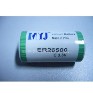 供应供应MYJ品牌ER26500热量表专用高容量锂亚电池