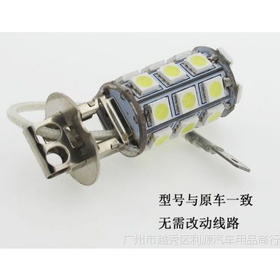 ӦH3-27SMD-5050 LED 27SMD LED LED