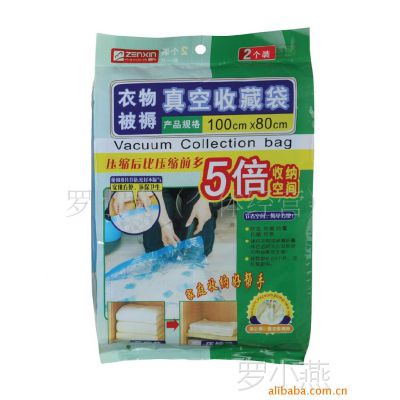 80*100CM 2װղش ɴ BXM6436