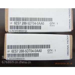 Ӧ¿6ES7288-2DR08-0AA0288ģ