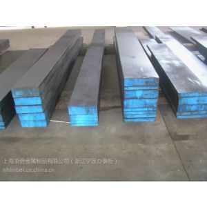 供应供应冷作模具钢：D2