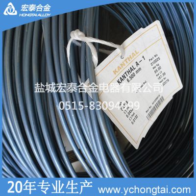 ֻӦڿ̩APM A-1 µ˿ kanthal˿