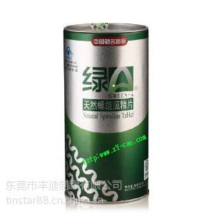 JSXTIN 铁罐 螺旋藻保健品铁盒 蓝莓食品包装盒