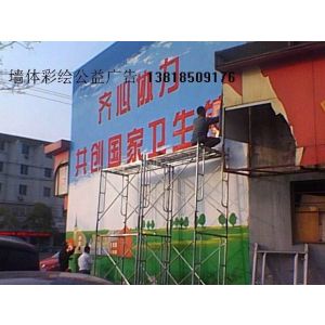 供应上海墙体广告艺术制作发布
