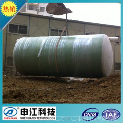 申江牌 地埋式污水处理一体化设备 玻璃钢化粪池