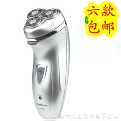 Ʒ΢ɿ뵶dao FS330綯κתʽʽͷ