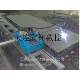 供应石家庄供应便携式数控切割机