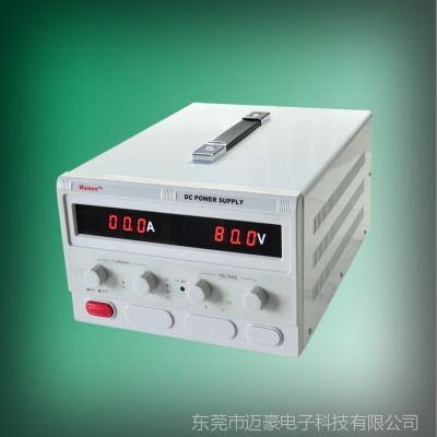 80V60AֱԴ {(wn)Դ _PԴ ㉺Դ ֱԴ