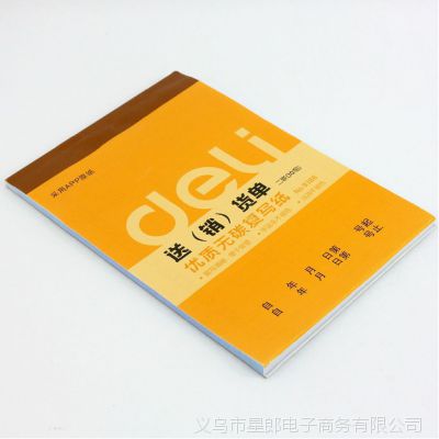 9388ͻͻ30*2 ̼ӡʽ Deli/ƾ