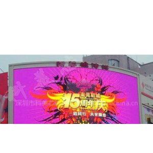 供应迪庆LED大屏幕