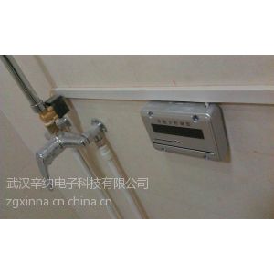供应广州浴室冲凉的刷卡器.澡堂节能计量仪器