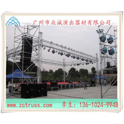 广州优质舞台灯架供应商  插销式升降灯光架配套系统升降配件