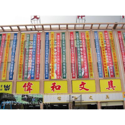 供应彩色楼盘挂幅
