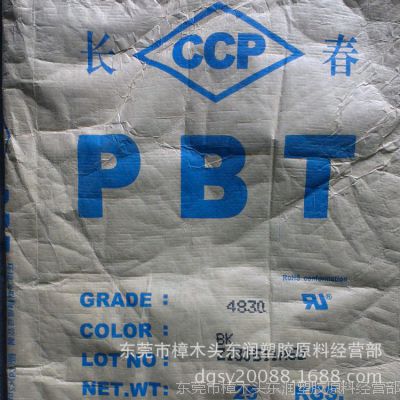 PBT改性工程塑料 台湾长春PBT4820 阻燃V0加纤20%PBT原料