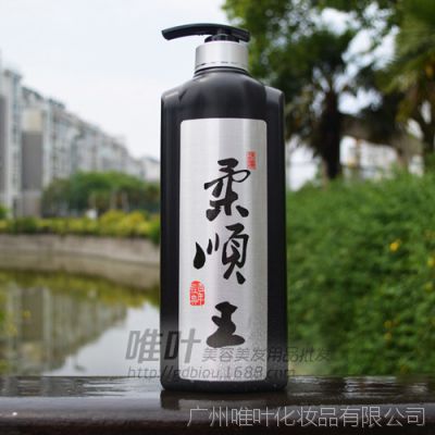 Ʒ***ƽ˳ţ޹***800ml ޸ϴ¶***