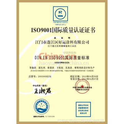 ISO9001֤
