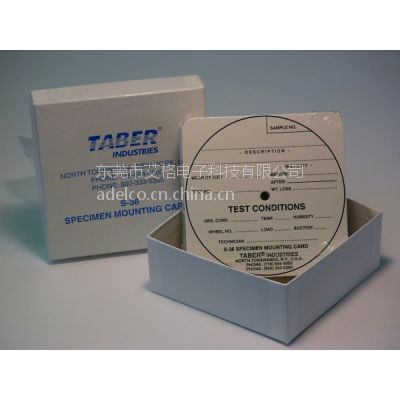 供应S-36美国TABER不干胶贴纸