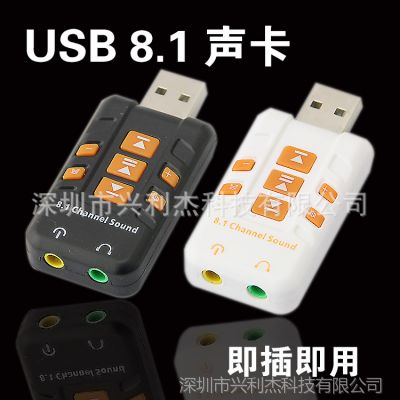 Ӧ¿  USB 8.1  USB
