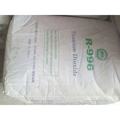 ʯѰ׷ۡçR-996Ѱ׷ۡ