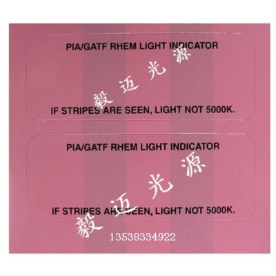 ӦPIA/GATF RHEM Light Indicator