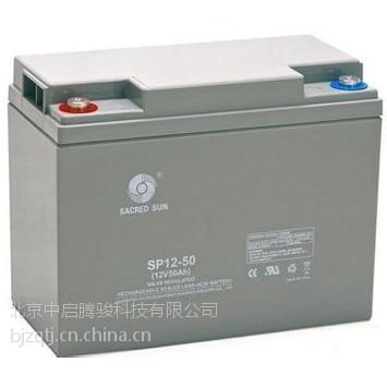 供应圣阳蓄电池12V50AH河北代理