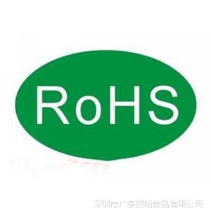 ROHSǩֽ ɫɽǩ Ҷֻֽ