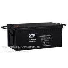 供应12V-150AH OTP铅酸免维护蓄电池6FM-150厂家媒体报价