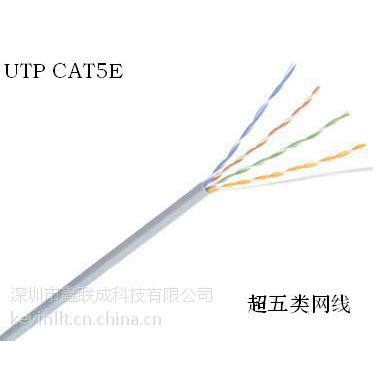 供应超五类网线,CAT UTP 5E