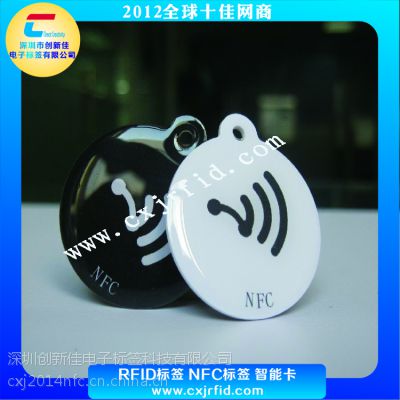 NFC标签厂商 个性化定制NFC手机支付标签 NFC标签厂家 NFC