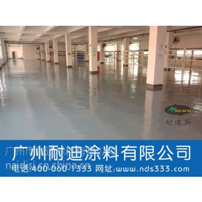 广州耐迪NDS-金刚砂耐磨地坪材料【选得好用得好】
