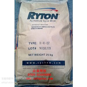 供应聚苯硫醚Ryton R-4 玻璃纤维增强材料, 40%