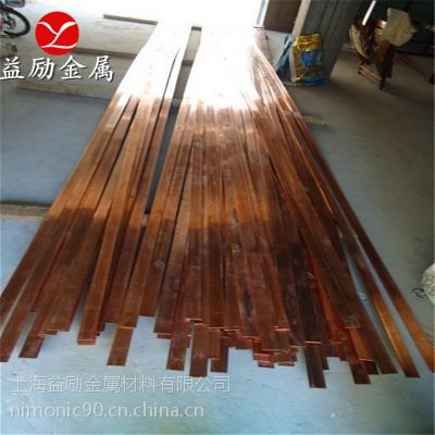 供应C10700六角棒现货供应