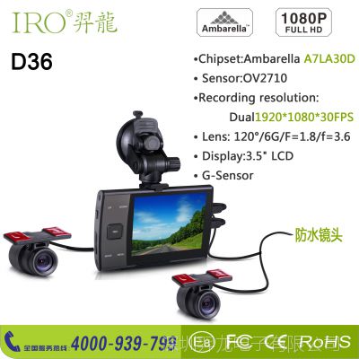 D36ˮA7ǰ˫·1080P30֡г¼ǳ