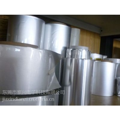 生产加工导电纯铝箔，可带背胶