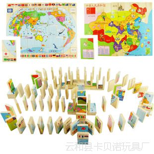厂家直销 认知中国世界地图拼图 100片多米诺骨牌 木制益智玩具