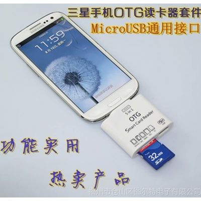 Ӧ С  HTC OTGһmicro ת