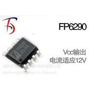 ԭװFP6290ԶƶԴIC