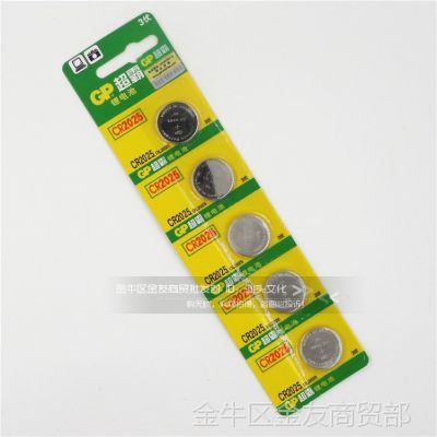  CR2025 3V Ŧ۵ Ŧ۵ ﮵ ֱ20mm 2.5mm