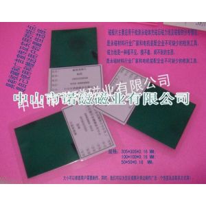 供应磁极片 磁性检测纸 磁极测试纸 磁极显影片 磁极观察片 磁显片