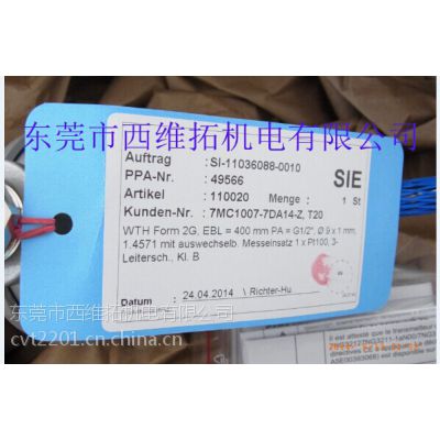 7MC1007-5DF1
