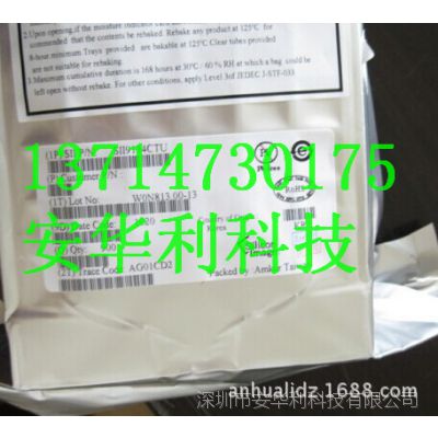 ӦIT6613	IT6613E/AX	ͺ ۸ 13714730175