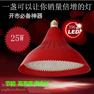 新款25W LED生鲜灯 猪肉灯