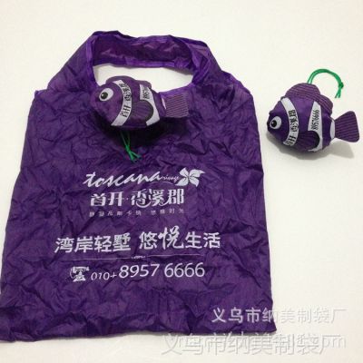 定做北京上海房地产活动礼品布袋 楼盘别墅开盘馈赠宣传礼品袋