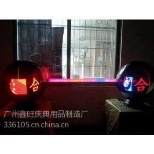 供应大型落地启动球项目联盟双对启动球舞台爱心启动球