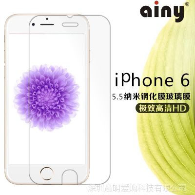 Ainy iphone6 plusֻĤƻ6Ĥ5.5Ĥ0.33mmĤ