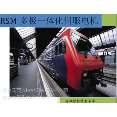 RSM༶ŷ ޶  -70C ʹ